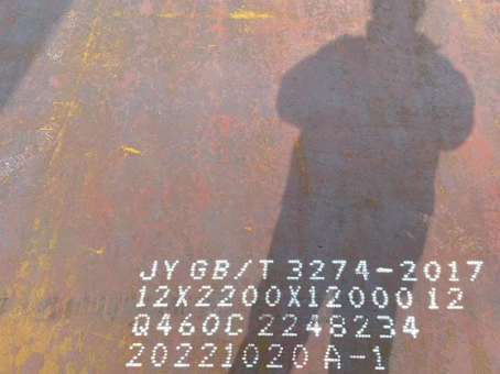 光泽Q460高强钢板