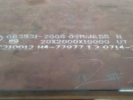 光泽低温容器板-09MnNiDR